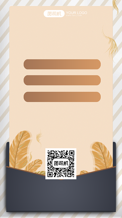 会员升级福利黑金高端手机海报背景