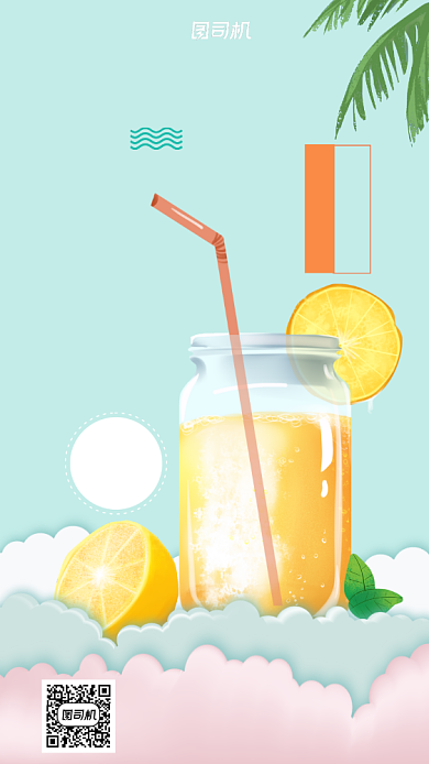 冷饮促销宣传海报背景