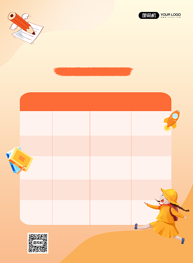 托管班课程时间表辅导培训促销海报背景