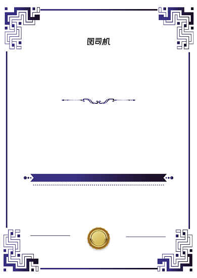 清新简约蓝色花纹荣誉证书背景