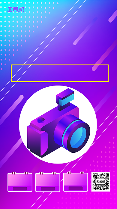 持录取通知书可全场打折高考后促销背景