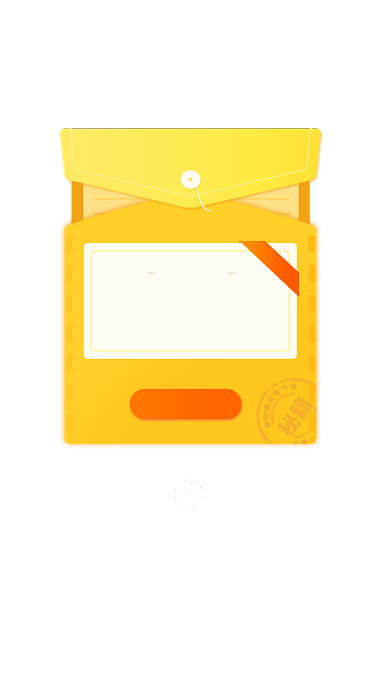 电商淘宝新人专享活动弹窗背景