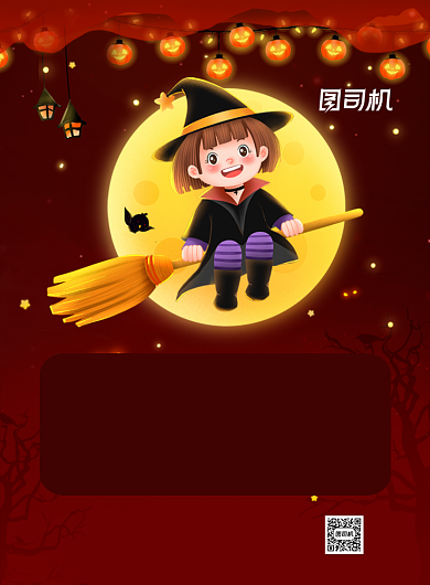 万圣节西方传统节日派对邀请印刷海报背景