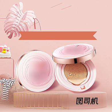 简约小清新粉色粉底美妆护肤夏季主图背景