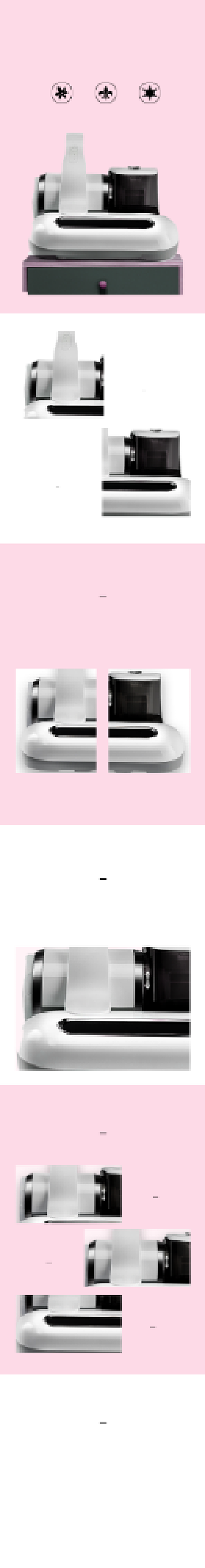 除螨仪床铺吸尘器数码家电详情页背景