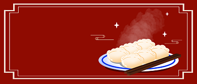 立冬北方习俗吃饺子公众号首图背景