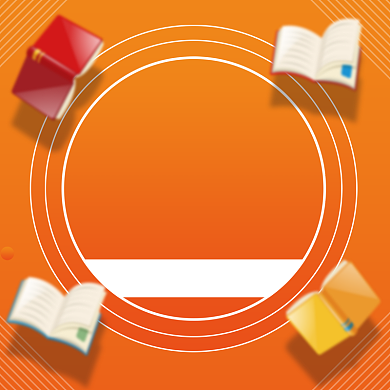 图书文具学习用品促销电商主图背景