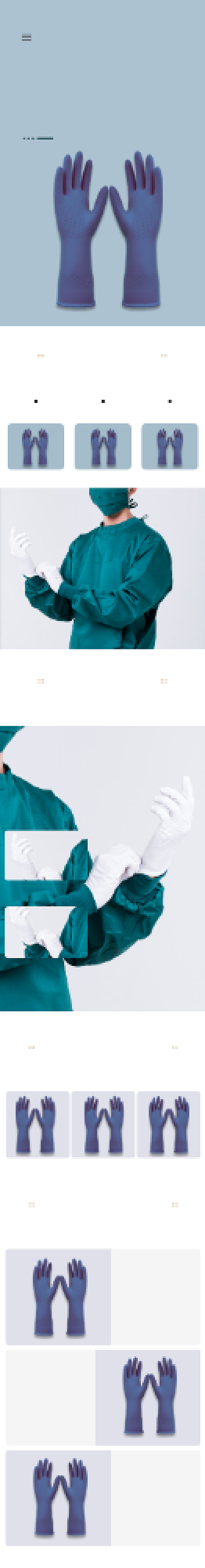 医用家用胶皮手套乳胶手套详情页背景