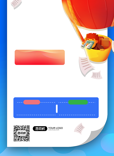 寻找精英创意简约招聘印刷海报背景