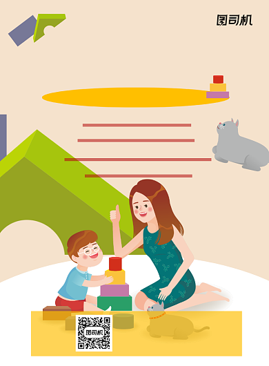 乐高玩具卡通简约宣传推广印刷海报背景