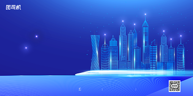 炫彩线圈创意贯彻党中央政治决定展板背景