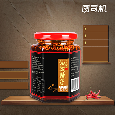 简约大气辣椒油食品电商主图背景