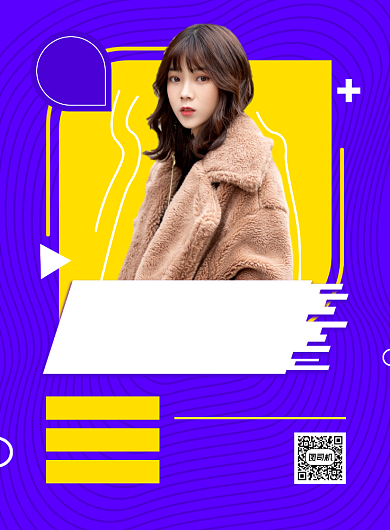 新品上市女装促销紫色印刷海报背景