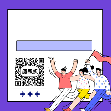 热点速报简约插画方形二维码背景