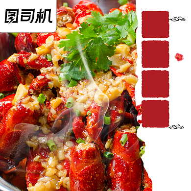 夏季促销麻辣小龙虾主图直通车食品美味背景