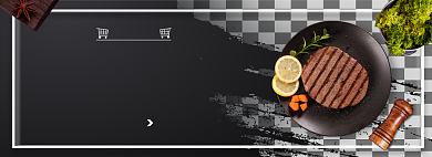 进口牛排牛肉生鲜蔬菜电商全屏海报背景