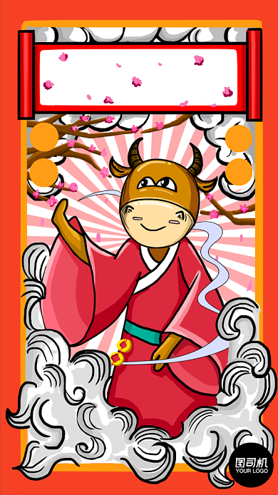 牛年新年贺卡节日手绘插画手机海报背景