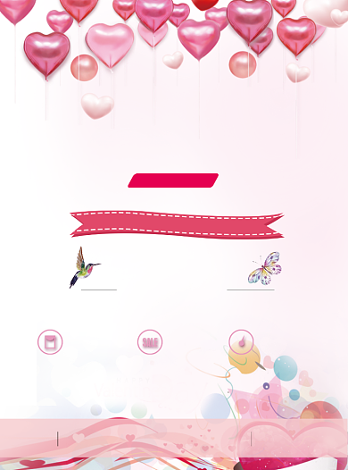 粉色浪漫七夕促销宣传单背景
