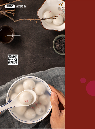 手工汤圆促销宣传简约印刷海报背景