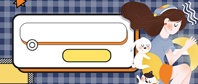 热话如何叫醒凡尔赛贵族公众号首图背景