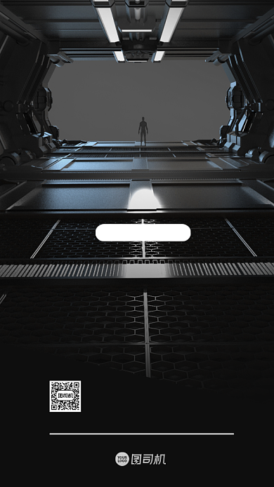 密室逃脱游戏宣传手机海报背景