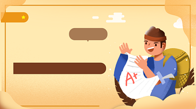 暑假英语培训班卡通插画手机横图背景