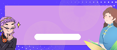 与青春期孩子交流秘诀公众号首图背景