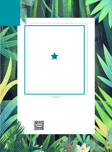 夏季简约商场招聘店员导购销售宣传海报背景