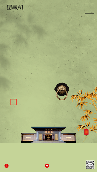 房地产宣传促销手机海报背景