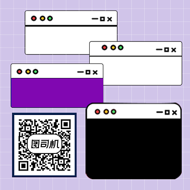 扫码关注几何简约方形二维码背景