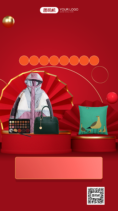 过年不打烊红色中国风手机海报背景