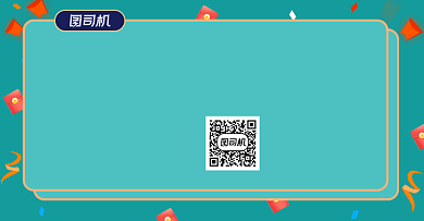 好评返现晒图有礼背景