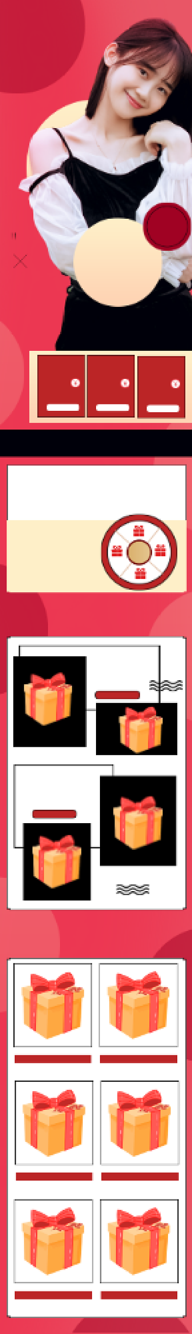 双11全球女装促销电商首页背景