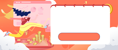 扁平金融理财财富自由公众号首图背景