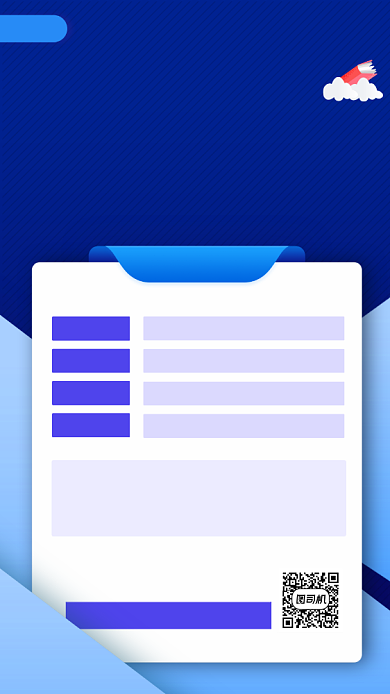 奥数辅导时尚简约手机海报背景