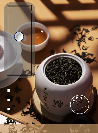 棕色经典大气名茶美食海报背景