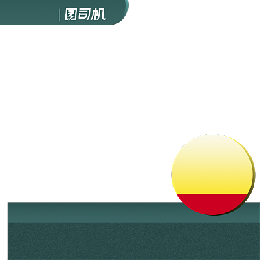 美妆数码开学季毕业季主图背景