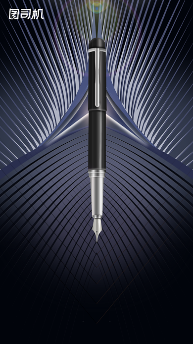 教师节贺卡钢笔硬朗风手机海报背景