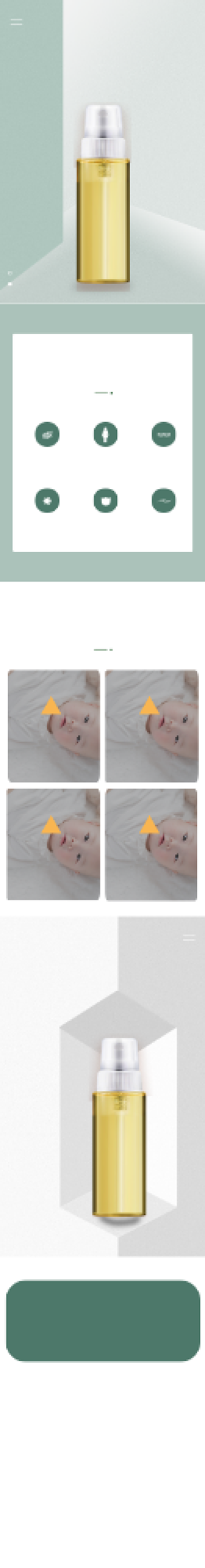 驱蚊防蚊绿色清爽花露水详情页背景