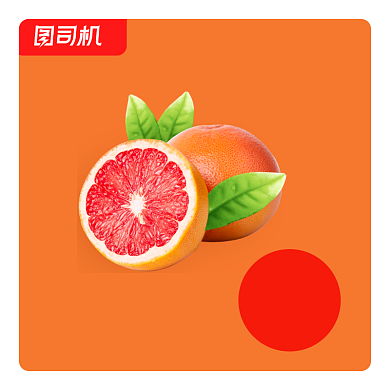 新鲜水果抢鲜多汁甘甜味美鲜橙主图背景