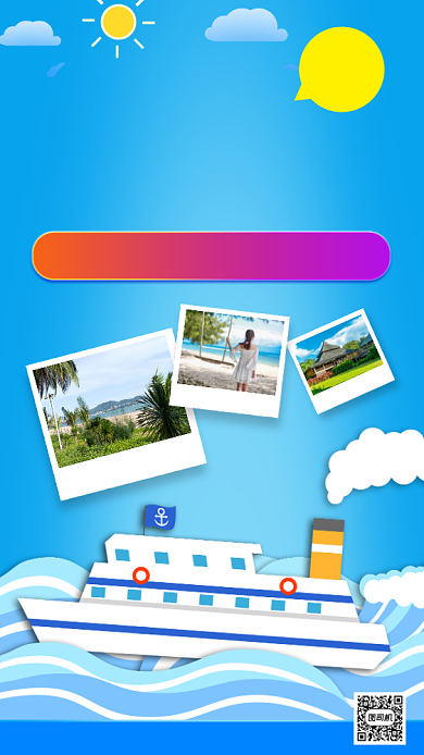 毕业旅行促销手机海报背景