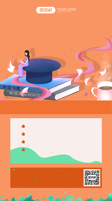 科学养育教育培训黄色手机海报背景