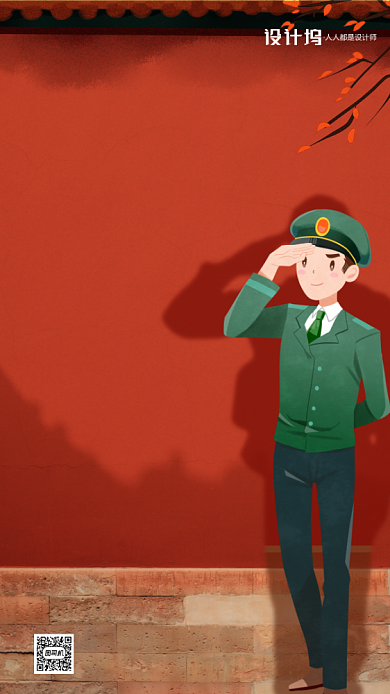 八一建军节房地产手机海报背景