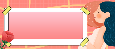 扁平孕检育婴亲子公众号首图背景