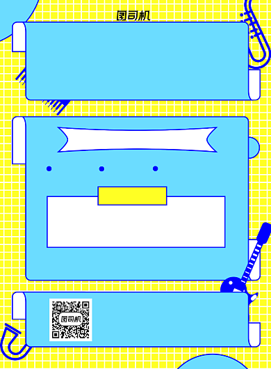 艺术培训蓝色音乐招生宣传印刷海报背景