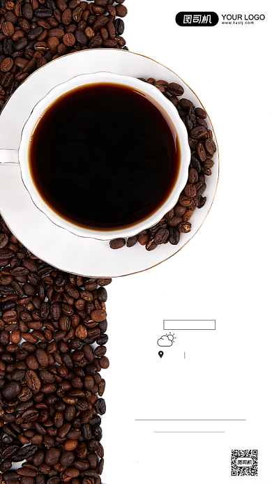 签到日签问候手机海报背景