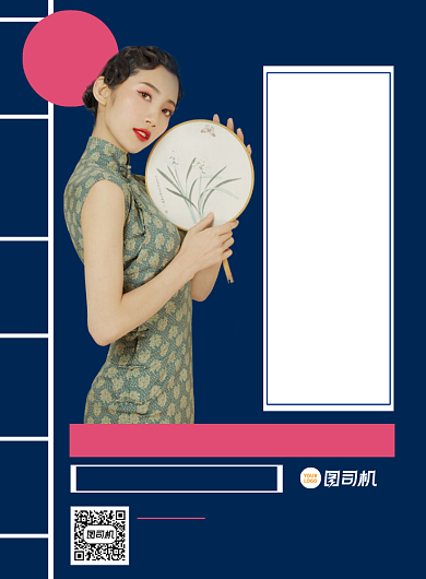 美妆技巧直播简约时尚海报背景