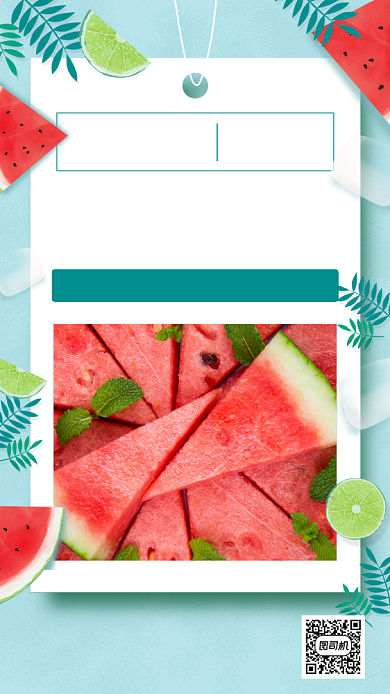 八月您好水果营销手机海报背景