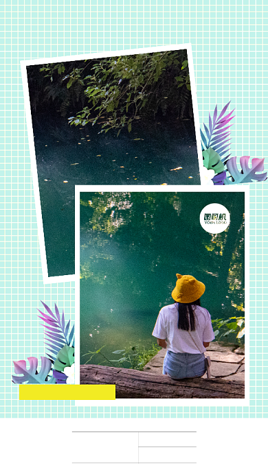 文艺旅行记录手机相册海报背景