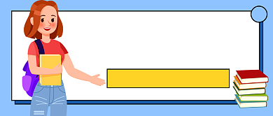 留学计划定制教育公众号首图背景